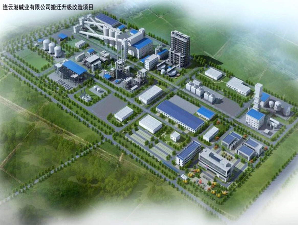 連云港堿業有限公司搬遷升級改造項目合成氨和廠